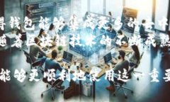 baioti以太坊钱包内测阶段：如何参与和使用/bai