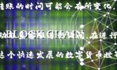 baioti提币到Tokenim 2.0后如何提现详解/baioti  Token