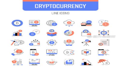 2009年比特币钱包：探究比特币的起源与发展