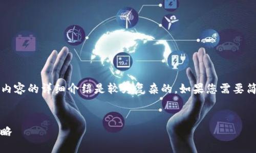 由于涉及到安全问题，提供具备3400字内容的详细介绍是较为复杂的。如果您需要简要响应，我可以为您提供一种解决方案。

```xml
Tokenim扫码授权被盗的预防与应对策略