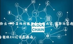 由于内容需求较多，我将给出一个简化的框架和