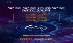 以太坊钱包下载指南：安全、便捷、必备推荐