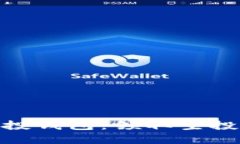 了解OKB空投钱包：领取空投的最佳选择