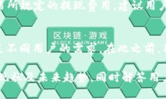 Tokenim 2.0的版本介绍Tokenim 2.0是一个先进的数字资