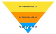 怎么卸载以太坊钱包：详细步骤与常见问题解答