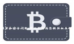 由于您提到的主题 ＂找回tokenim＂ 涉及到技术和