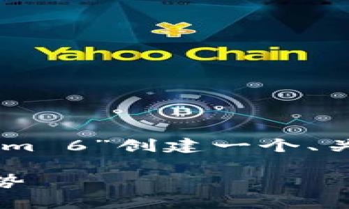 为了符合您的要求，我将为“以太坊钱包 Tokenim 6”创建一个、关键词，并撰写相关的内容和问题解答。请见下文：

全面解析以太坊钱包 Tokenim 6 的功能与优势