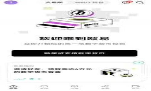 TokenIM 2.0 以太坊网络切换：全面解析与实践指南