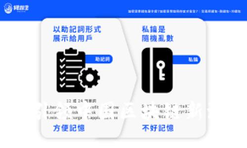 Tokenim 2.0：引领中国区块链新潮流的创新平台