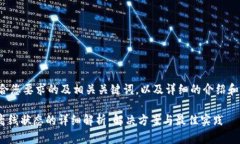 以下是符合您要求的及相关关键词，以及详细的