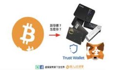 Tokenim平台是否支持比特币交易？全面解析与用户