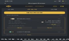 以太坊钱包详解：它是什么链，如何使用，以及