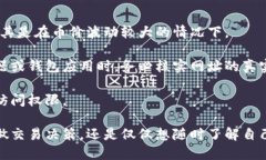   如何查询比特币钱包余额：详尽指南 /  guanjia