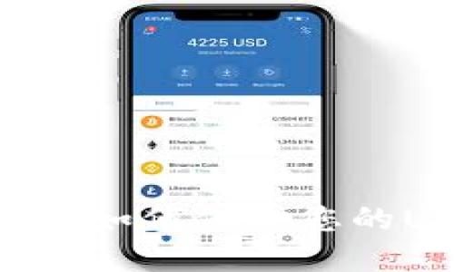 USDT钱包防盗指南：如何保护您的USDT资产不被盗取