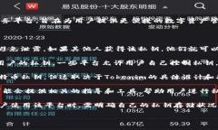 比特币私钥是生成比特币地址并控制比特币资金